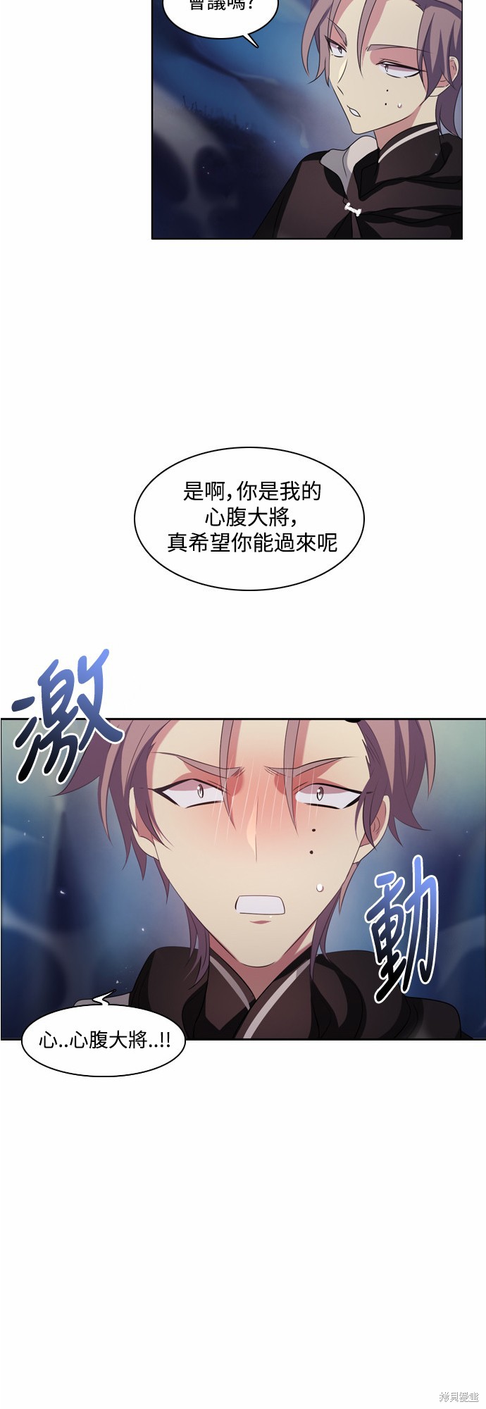 第17话4