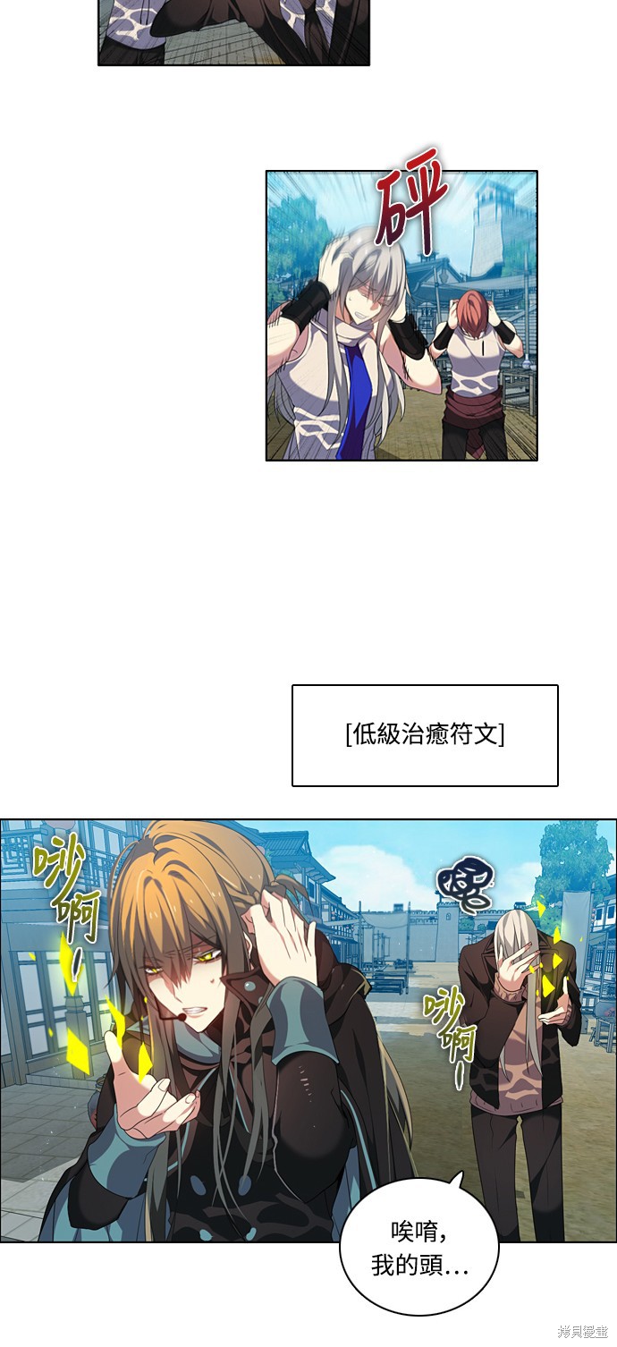 第191话3