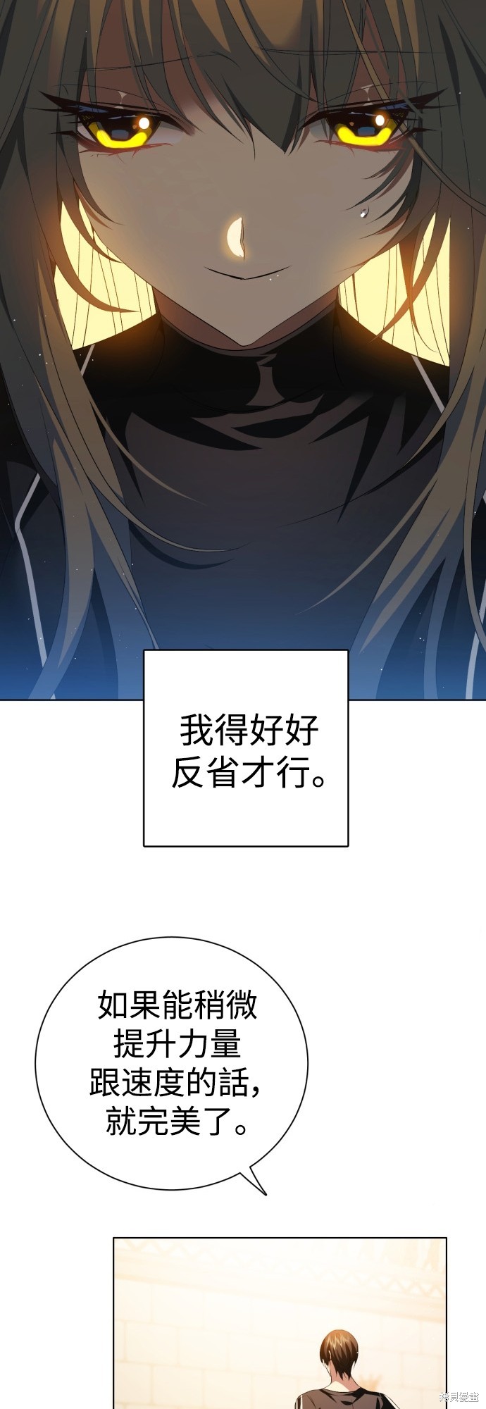 第328话4