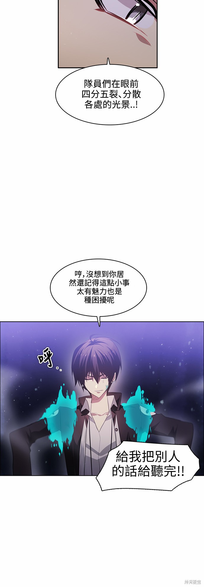 第14话4