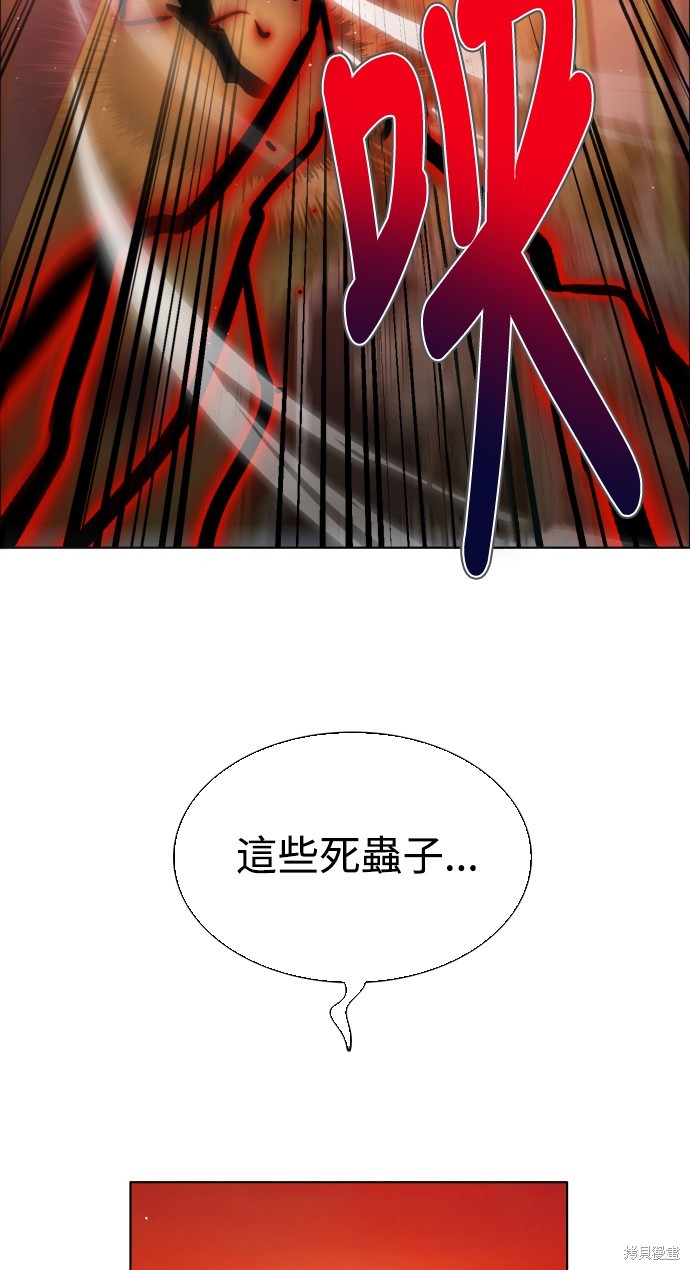 第308话4