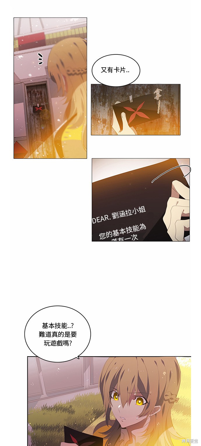 第0话 序章0