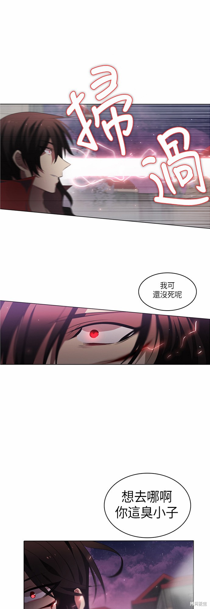 第4话4