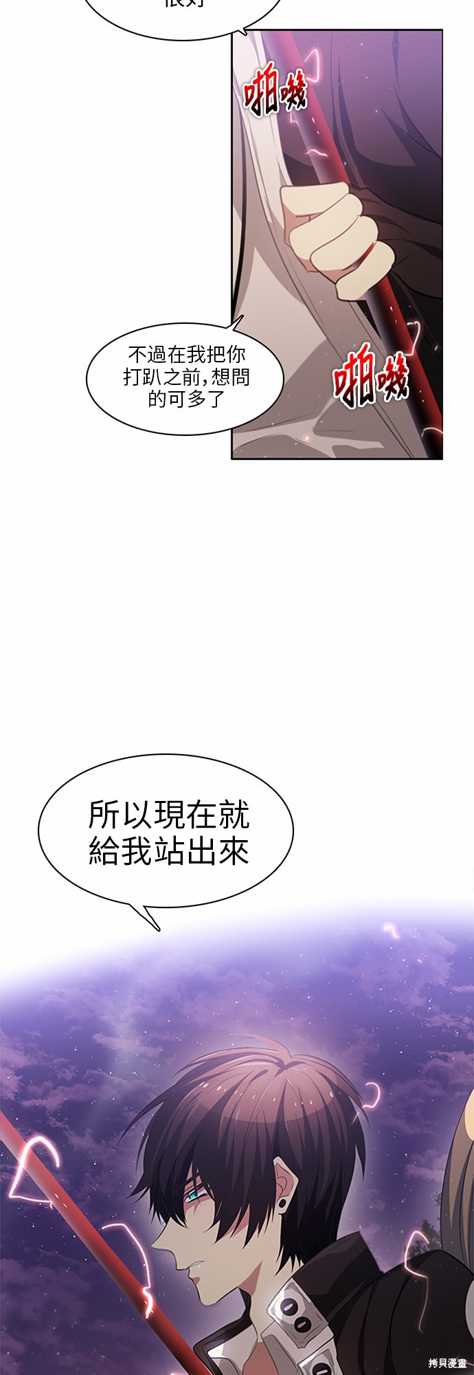 第14话4