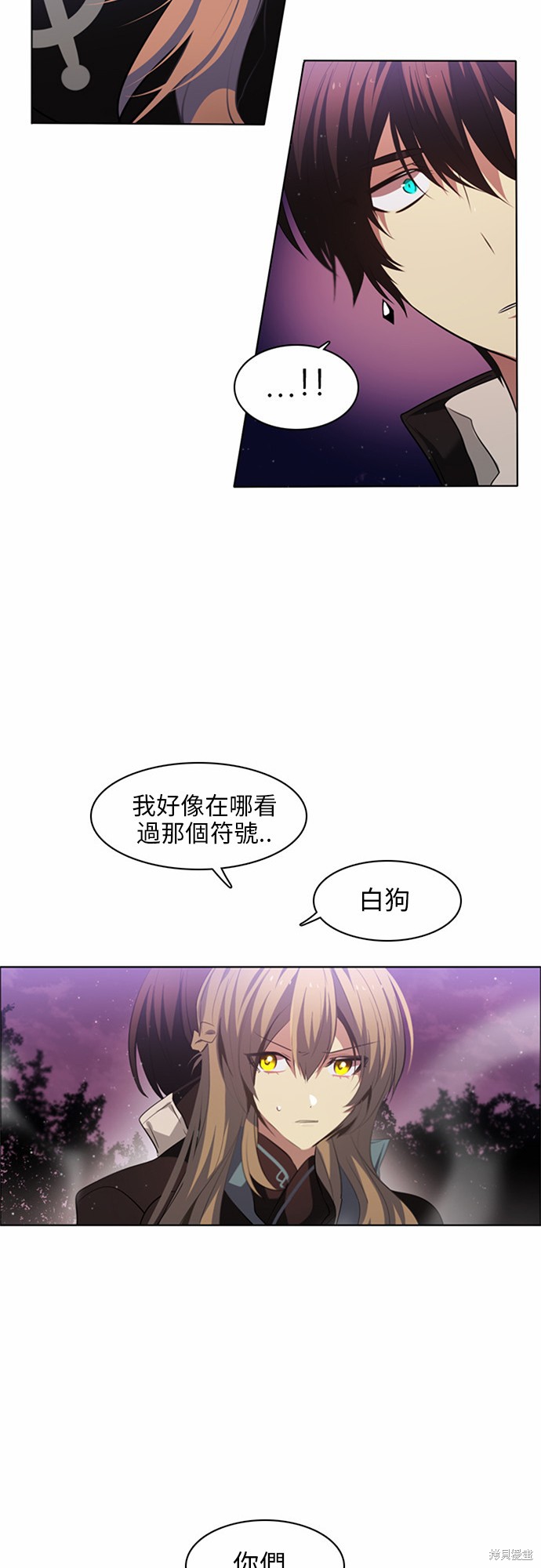 第14话1