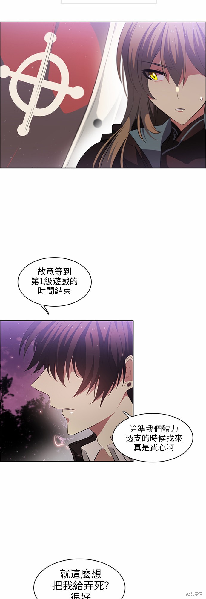 第14话3