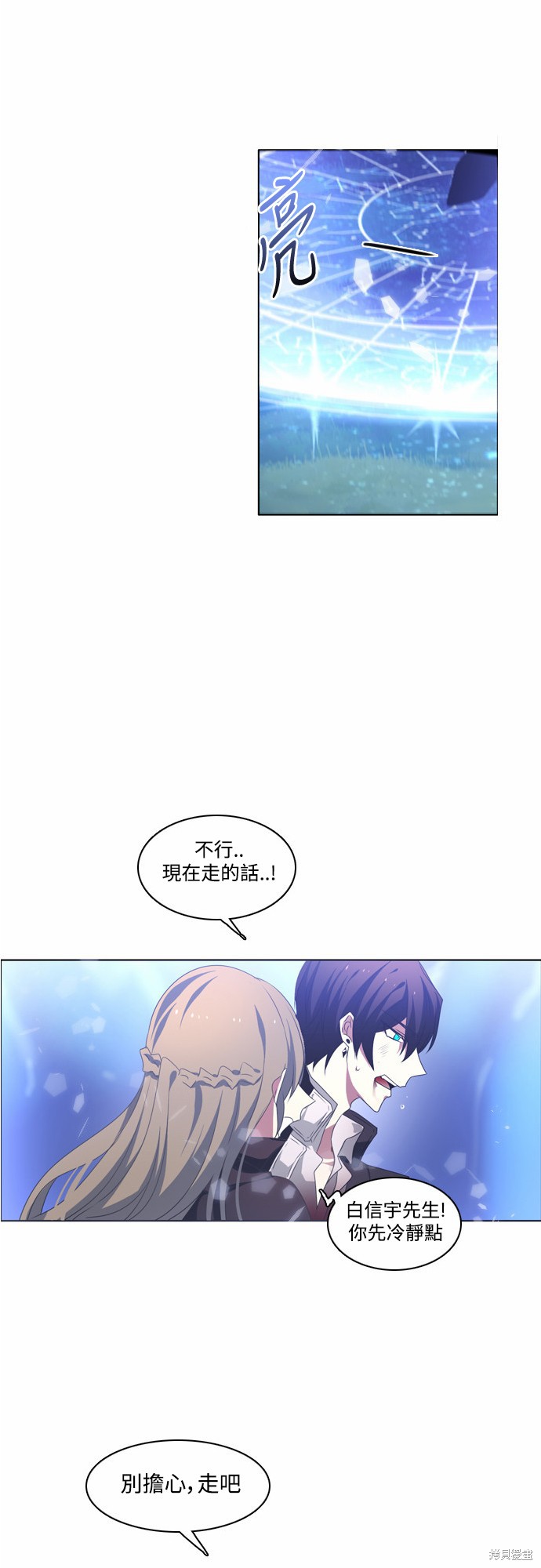 第17话0