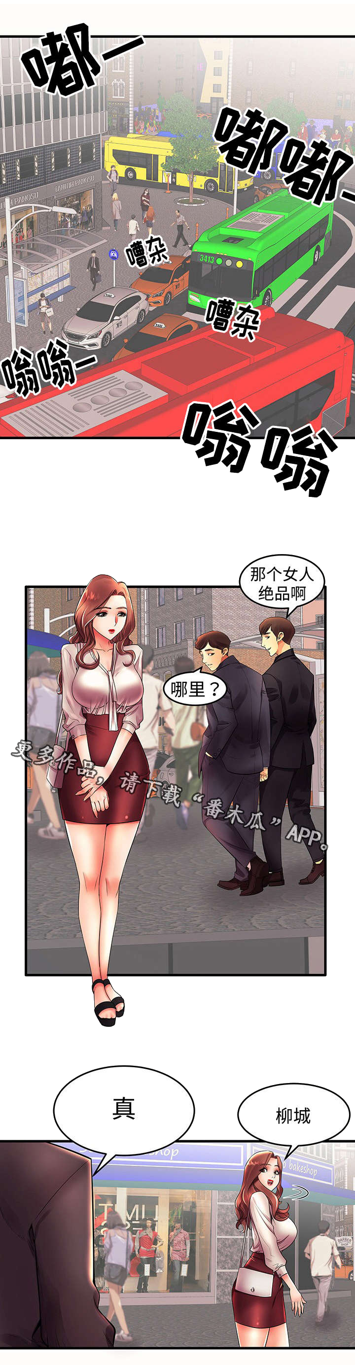 第19章：约会0