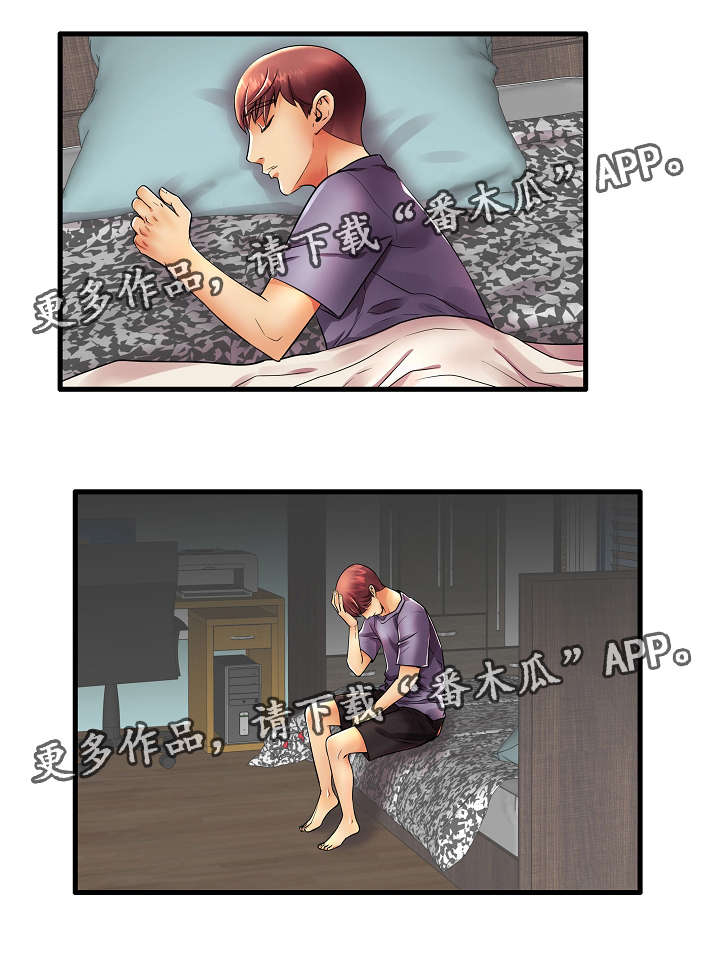 第15章：辛苦了2