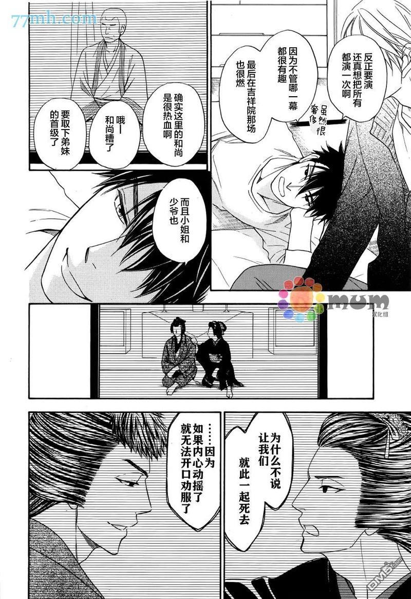 第4话1
