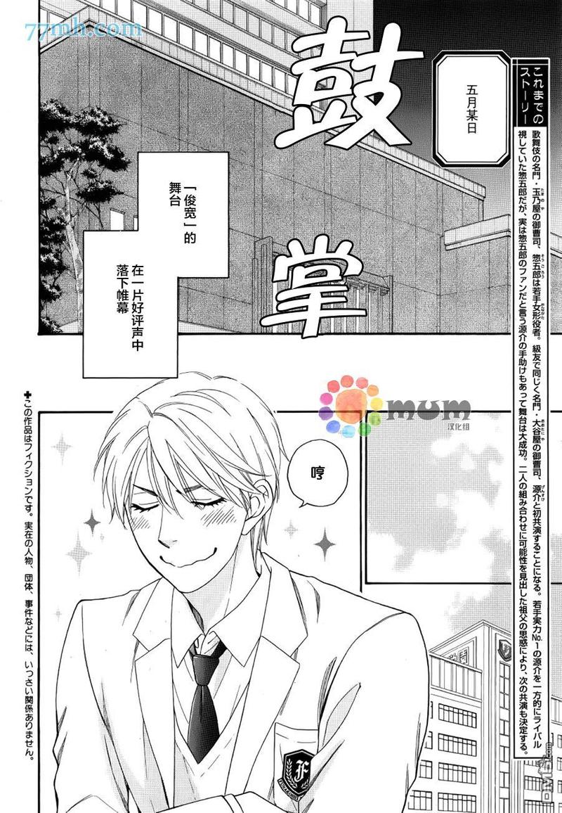第4话1