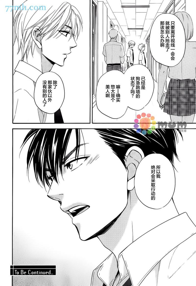 第9话3