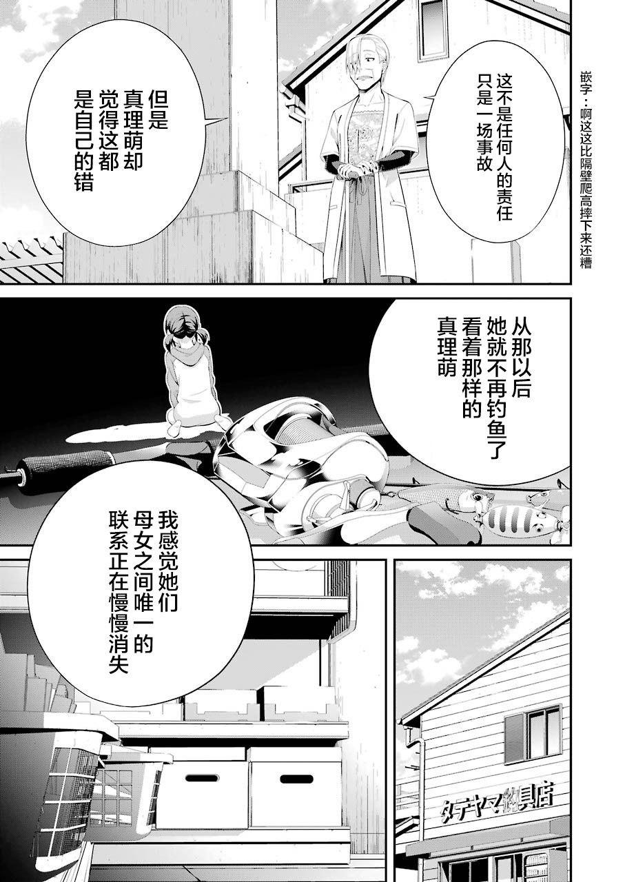 第2话0