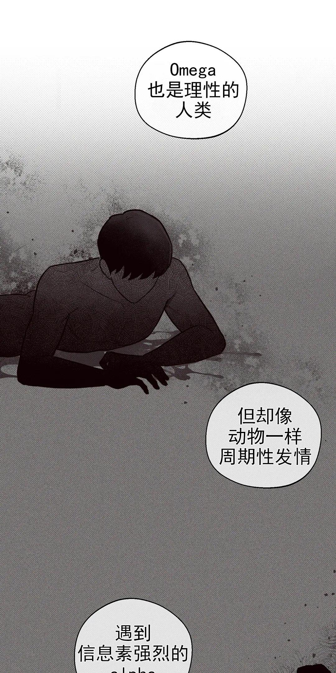 第2话4
