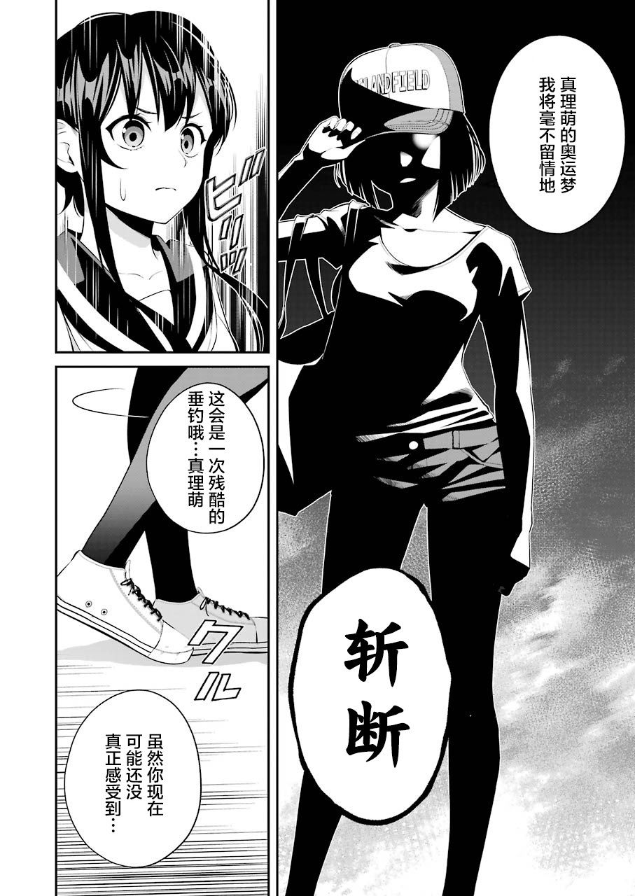 第15话3
