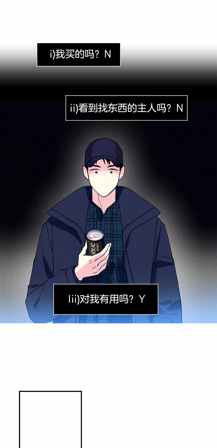 第21话0