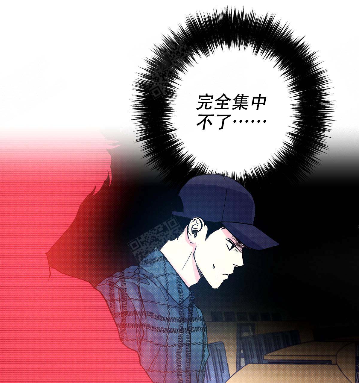 第18话3