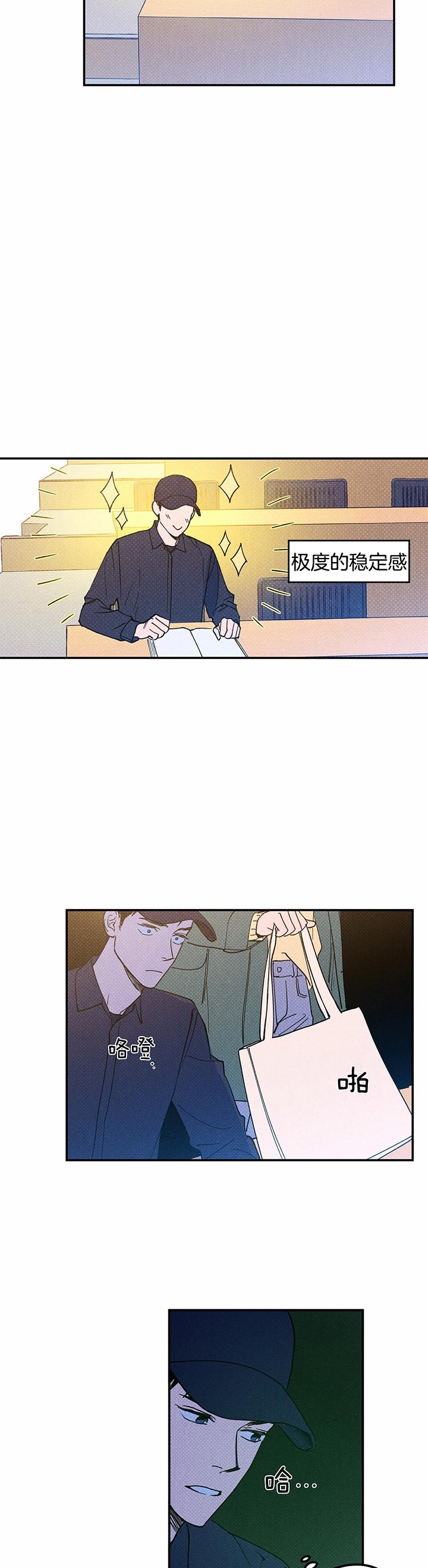 第27话3