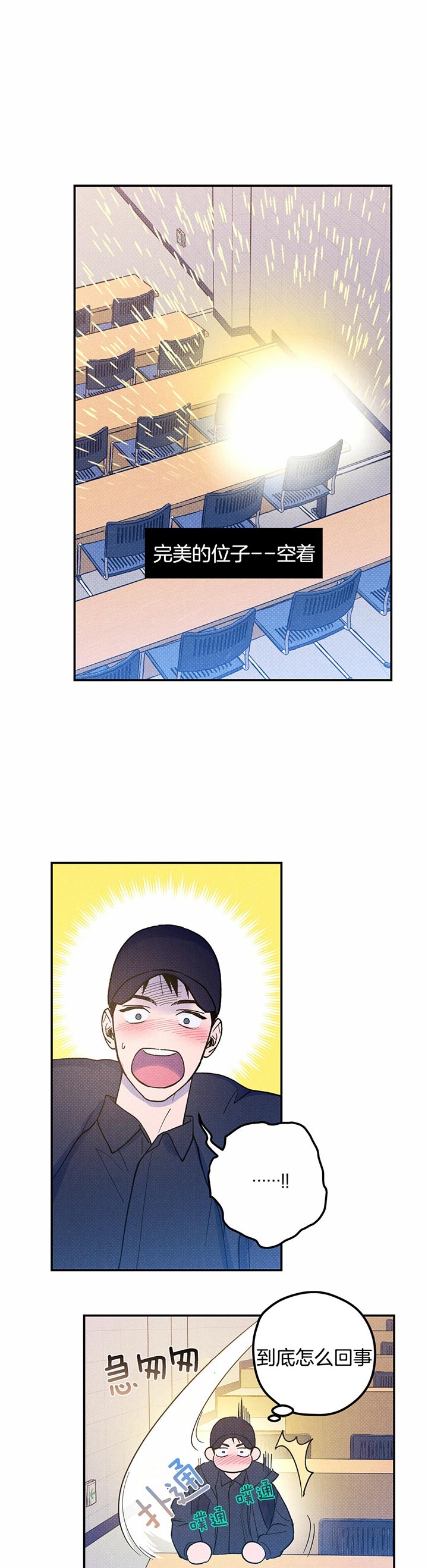 第27话2
