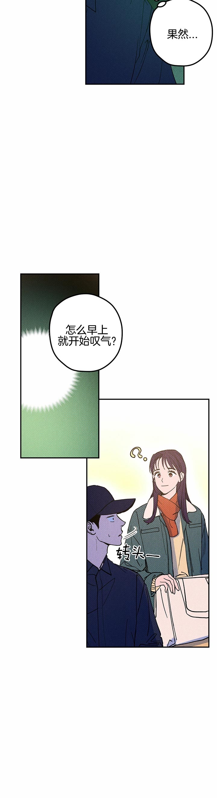 第27话4