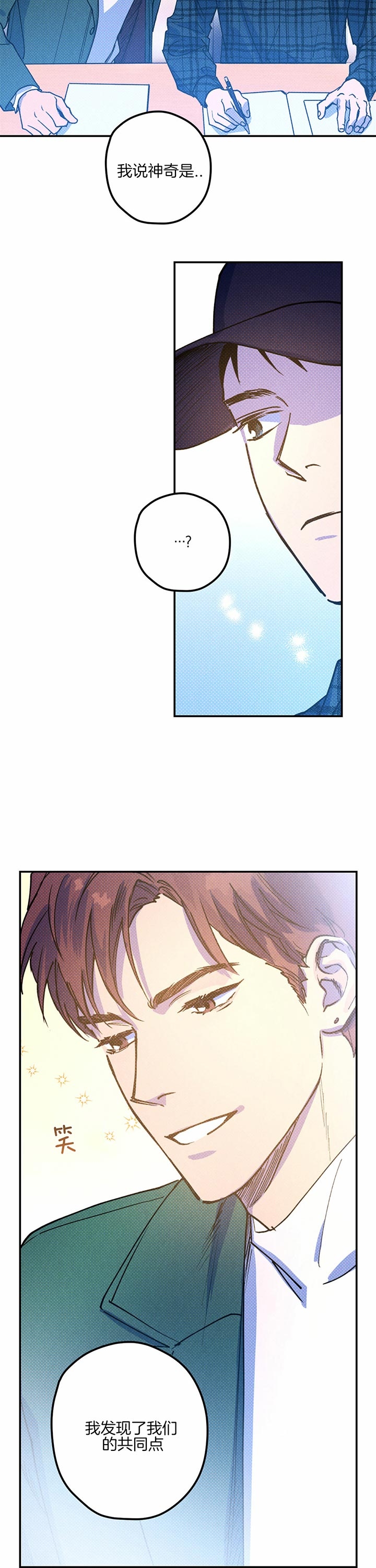 第35话3