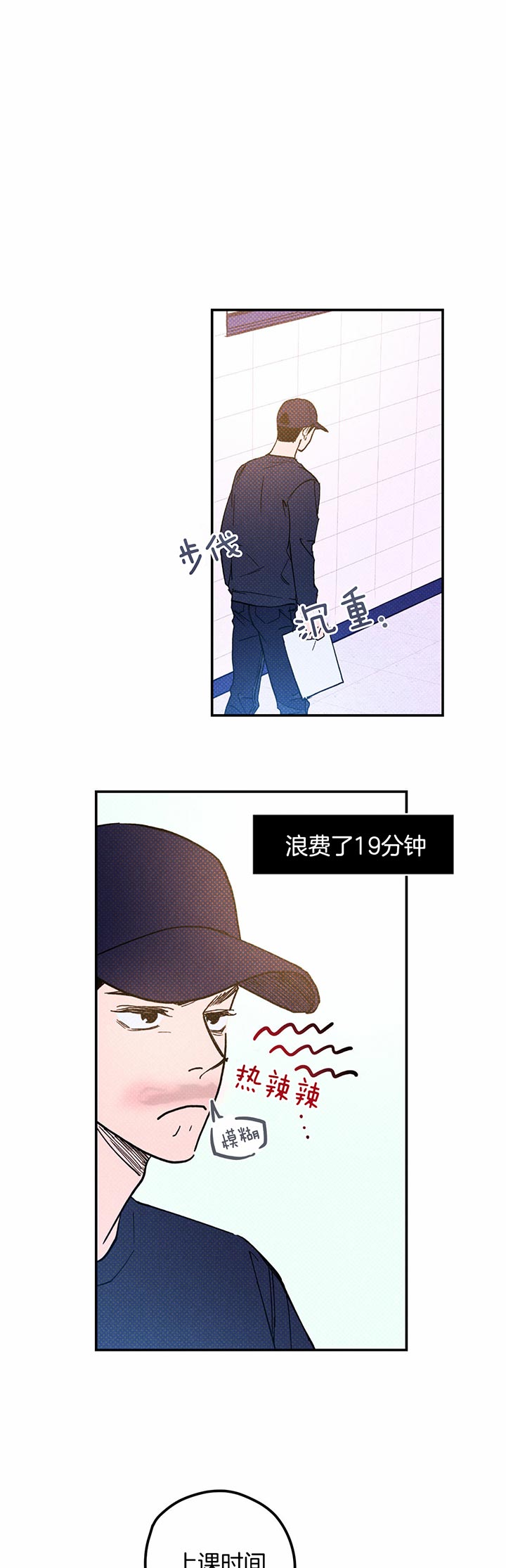 第25话1