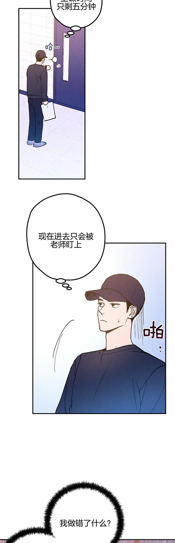 第25话2