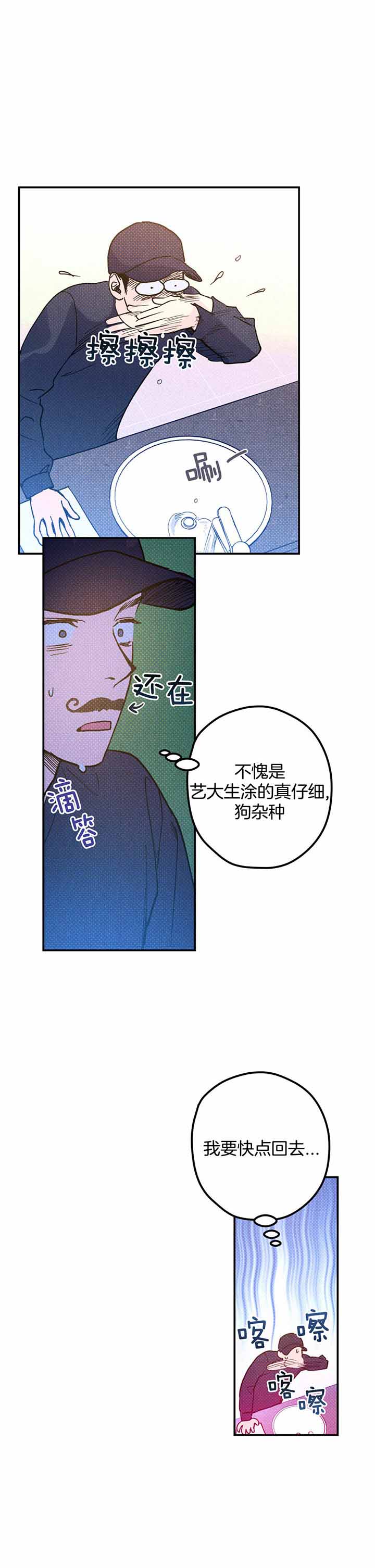 第25话0