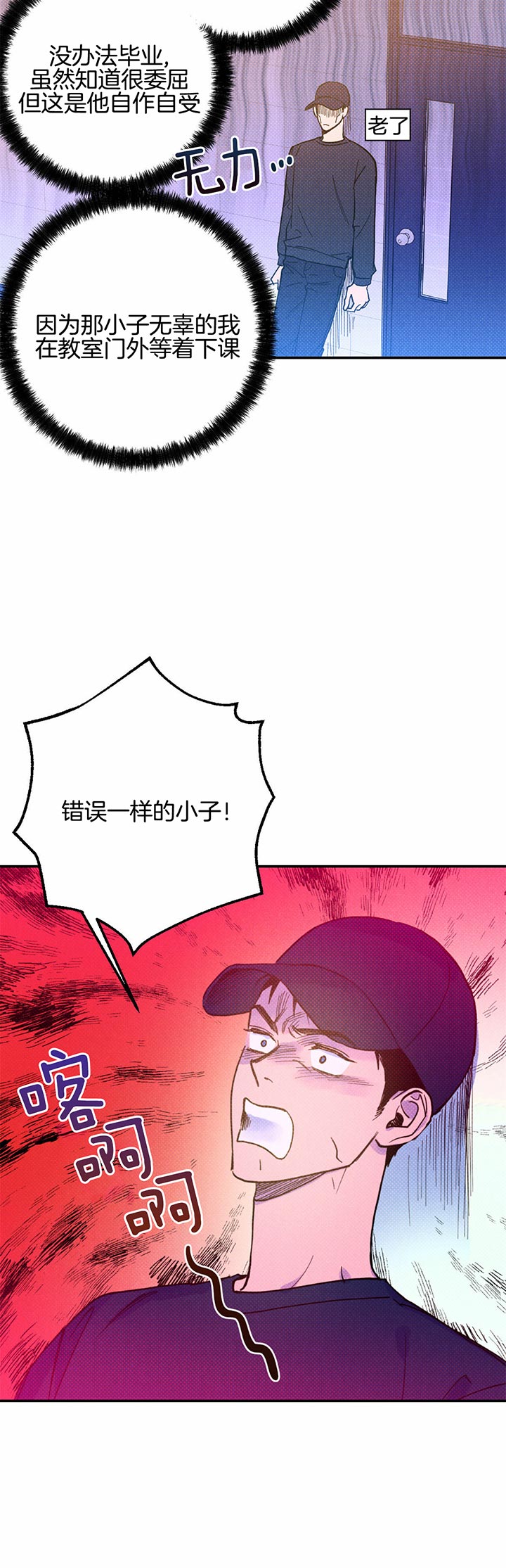 第25话3