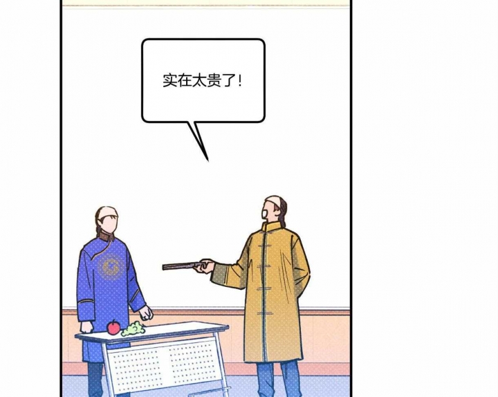 第53话2