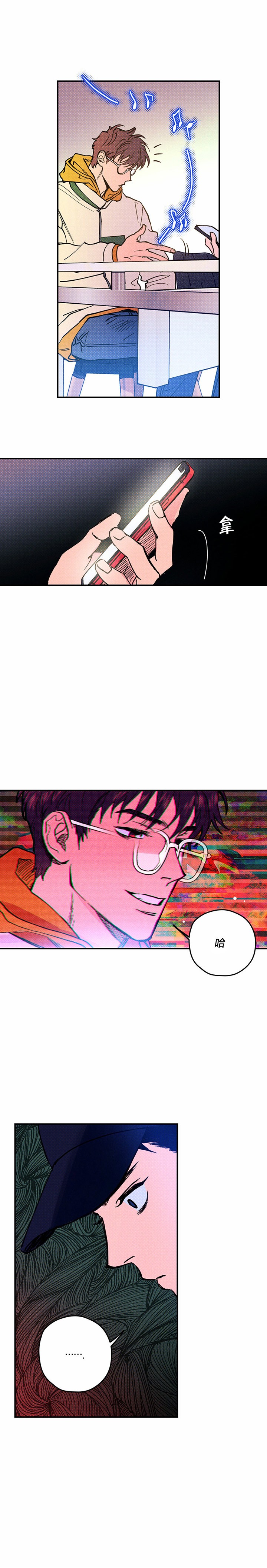 第5话3