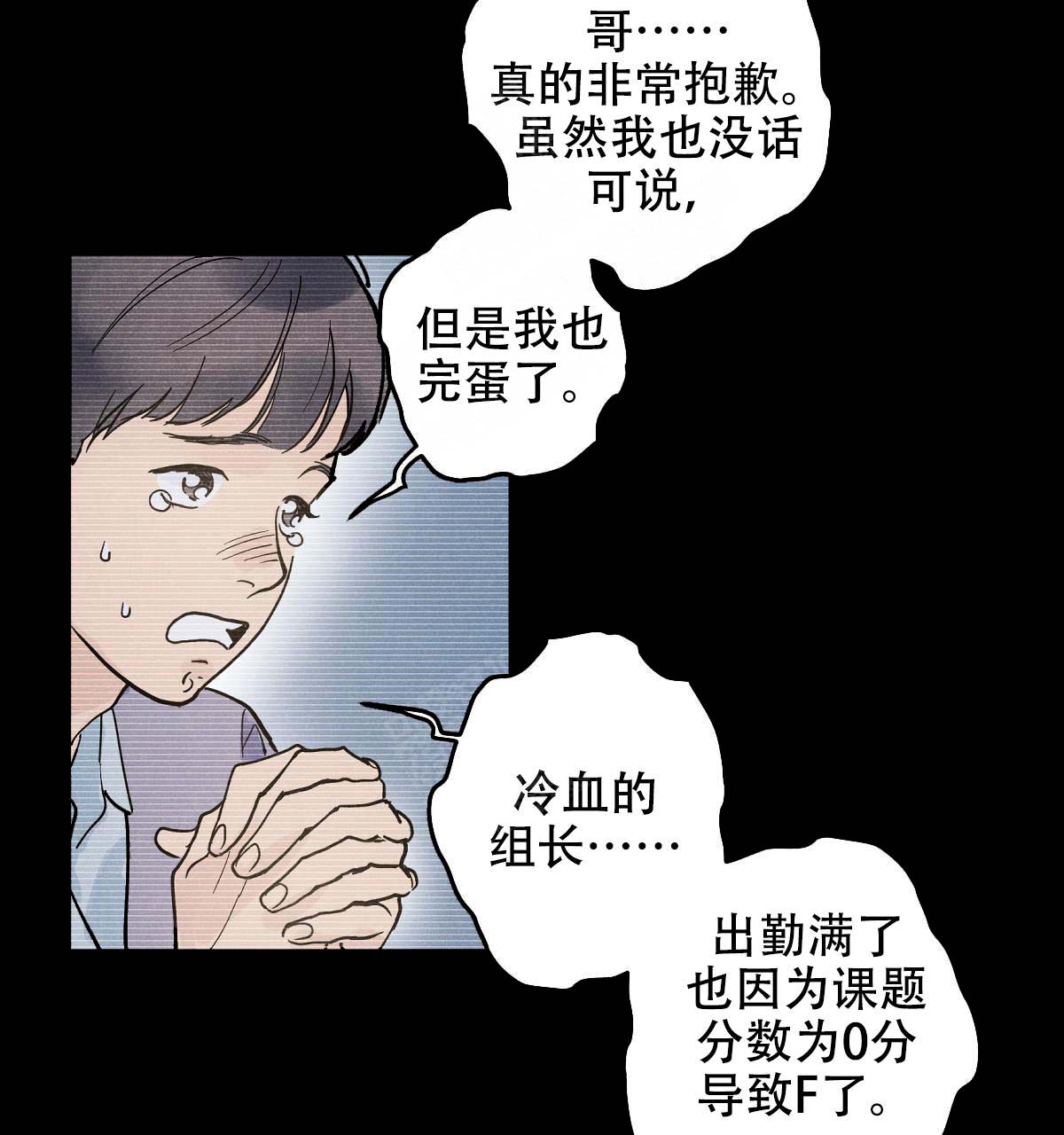 第15话3