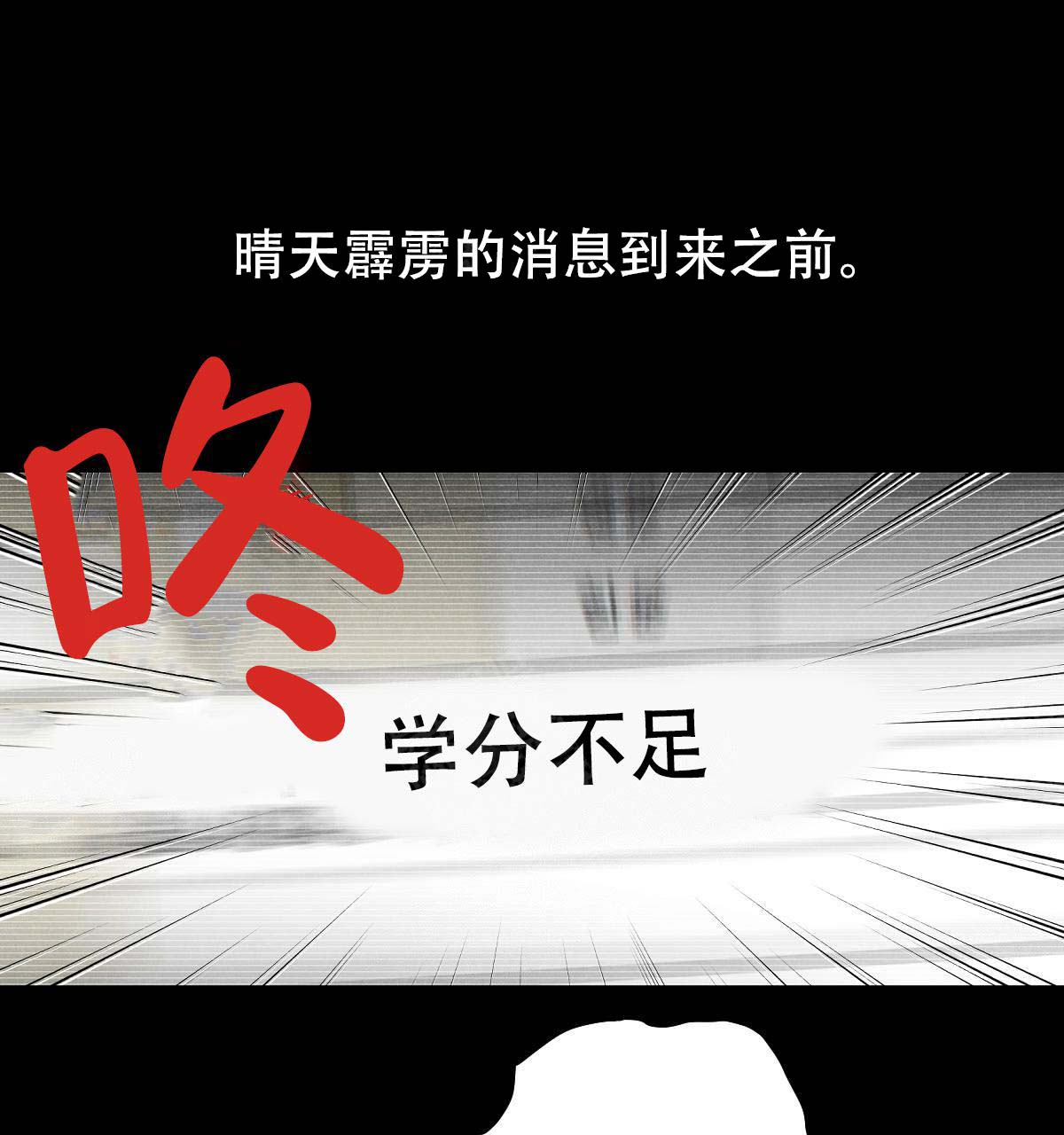 第15话2