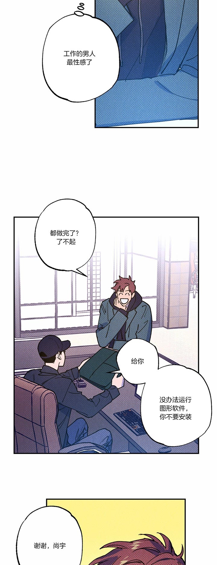 第44话2