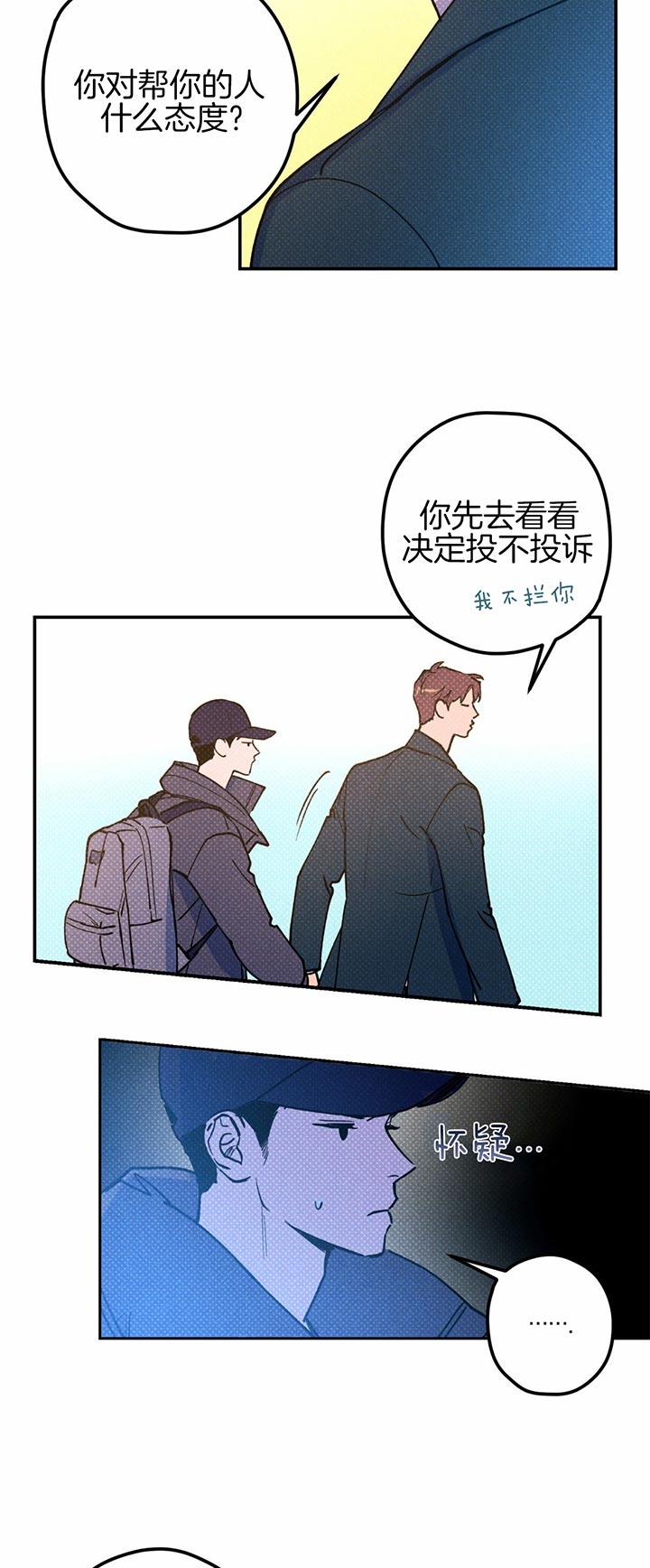 第40话1