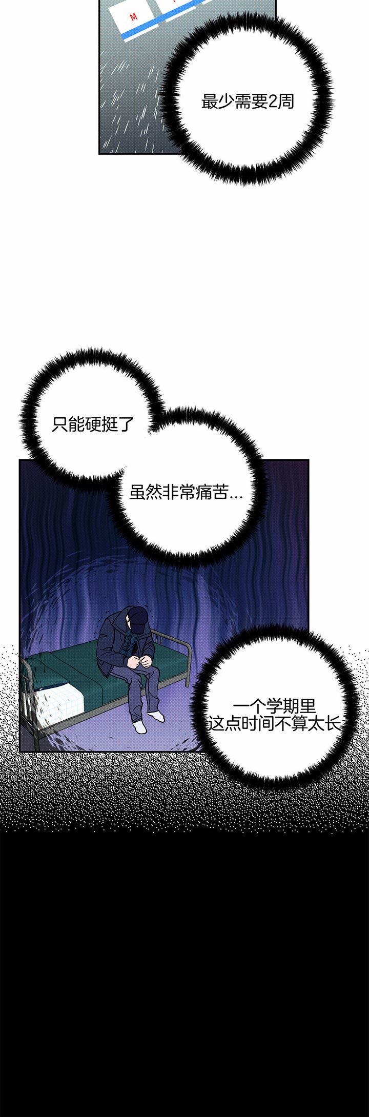 第23话2