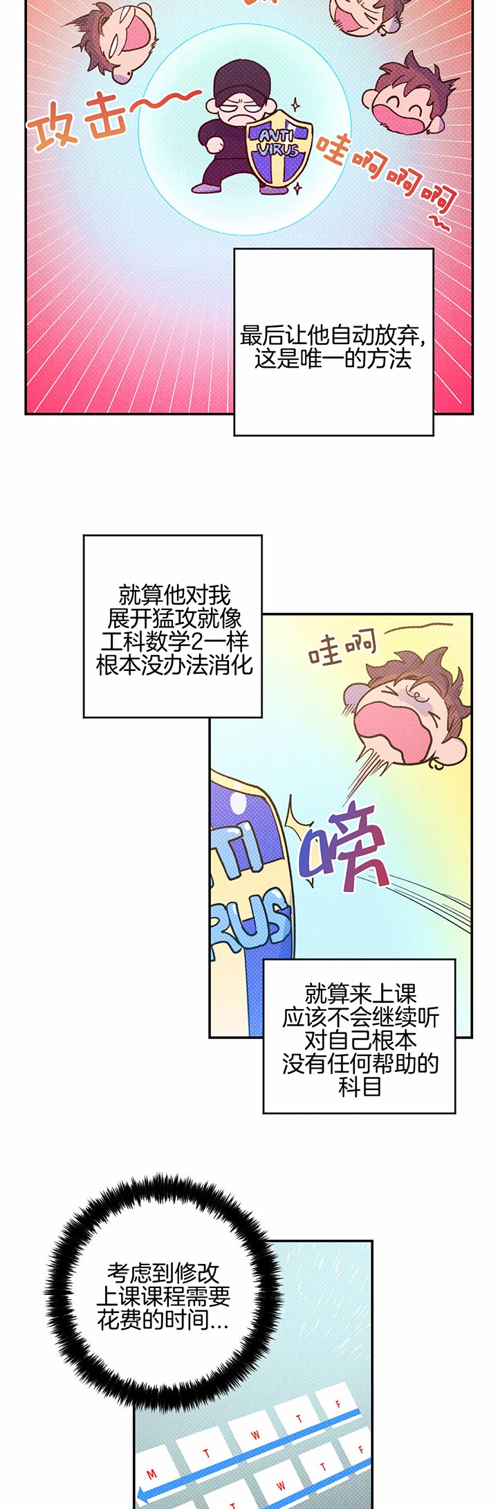 第23话1