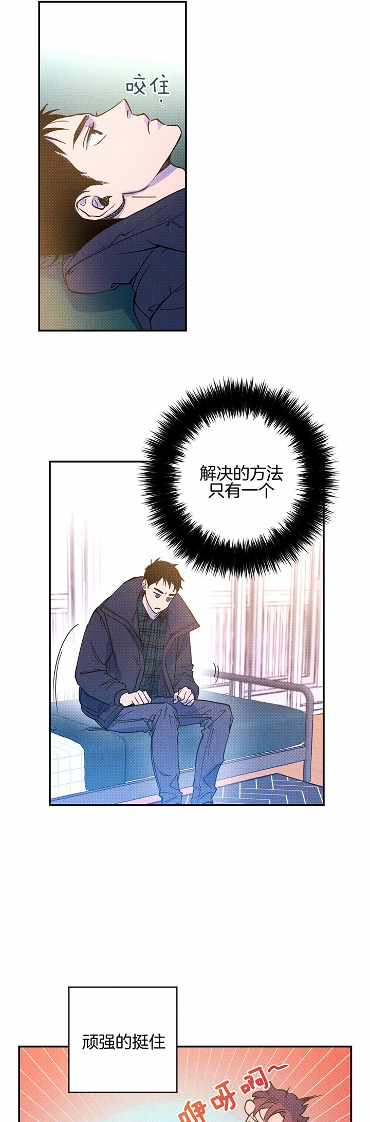 第23话0