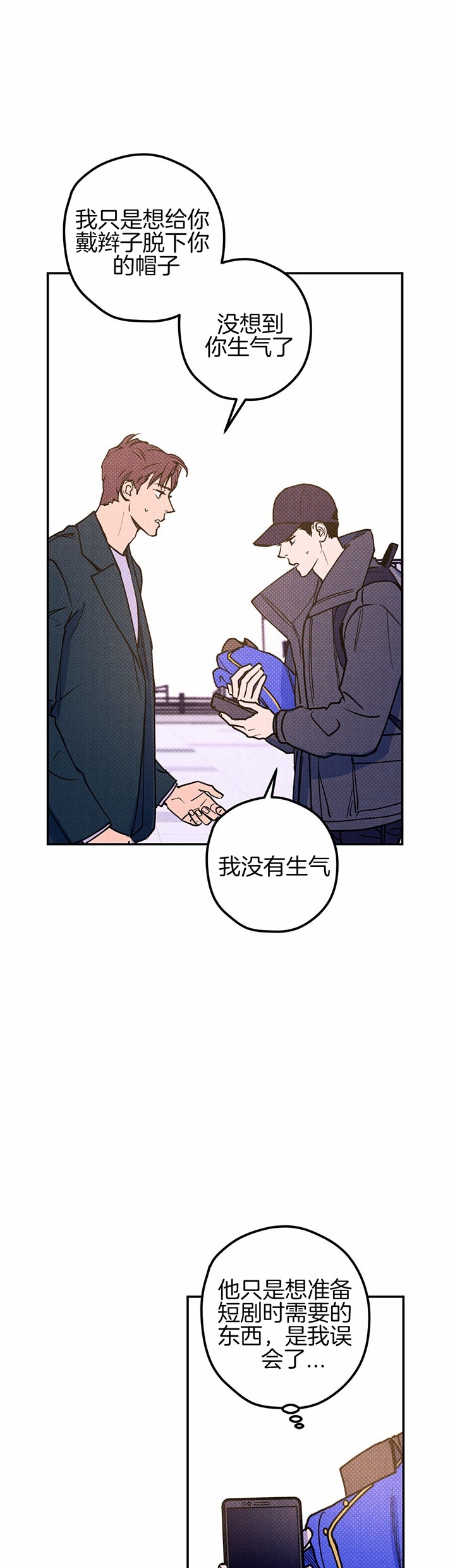 第41话4