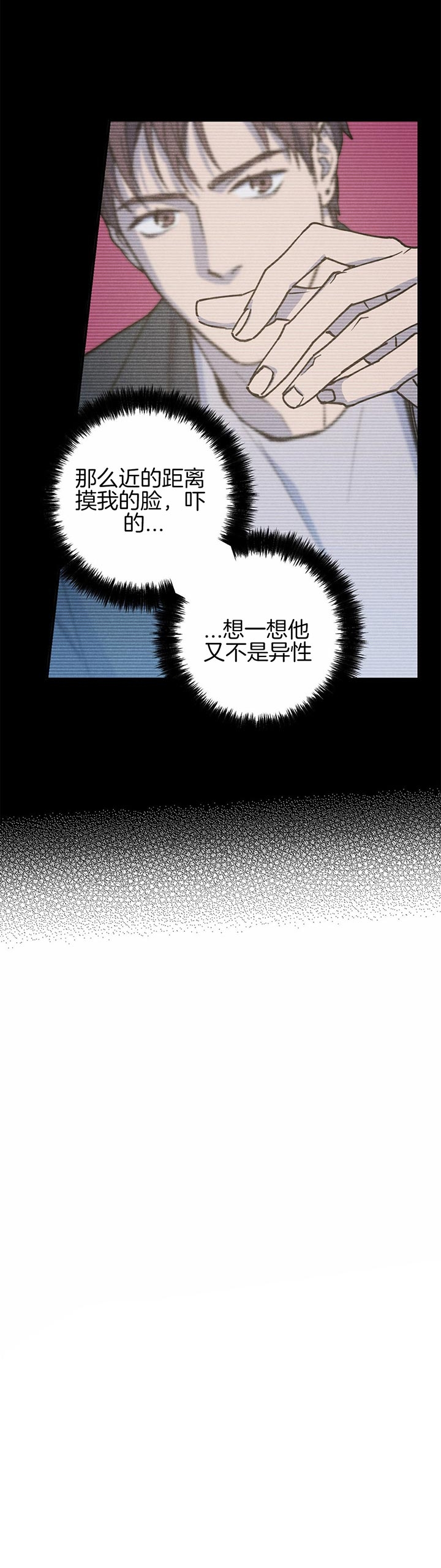 第41话2