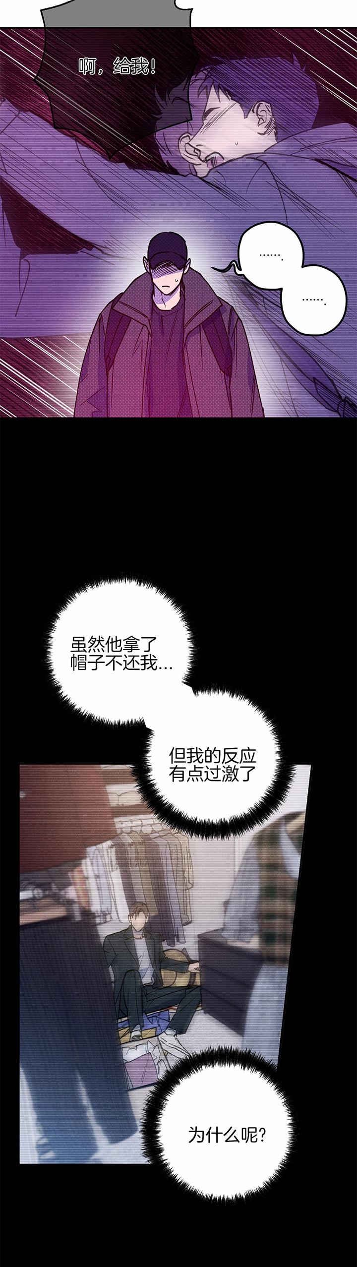 第41话1