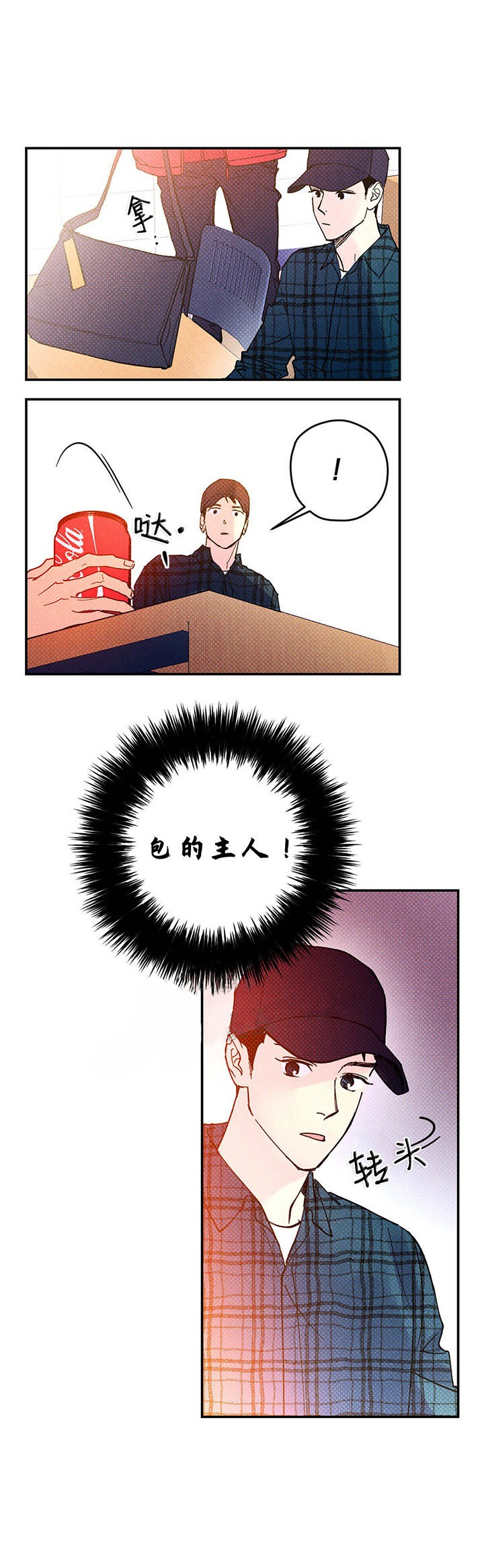 第13话2