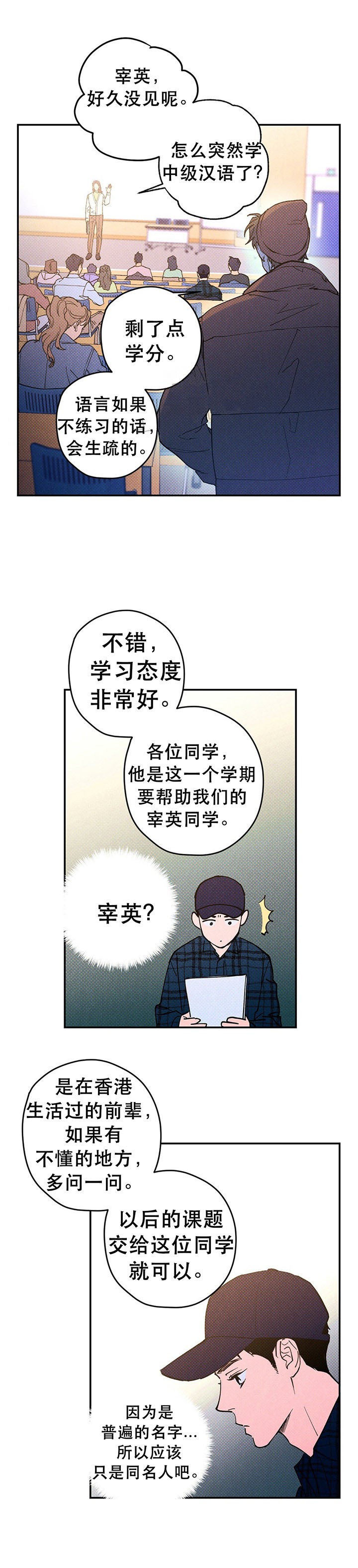 第13话1