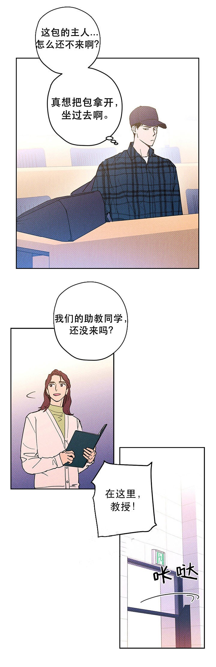 第13话0