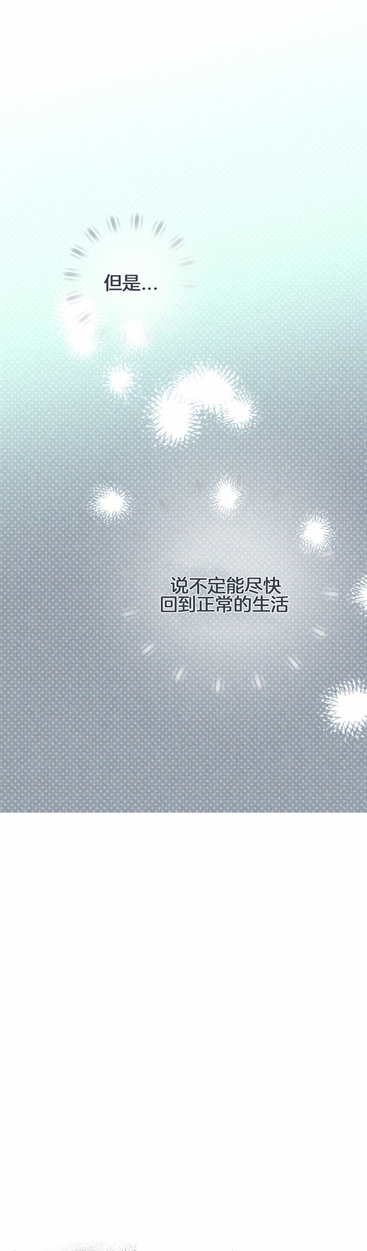 第39话4