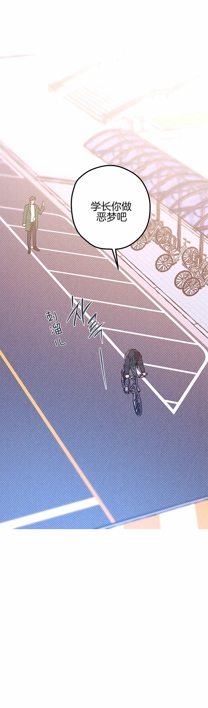 第39话2