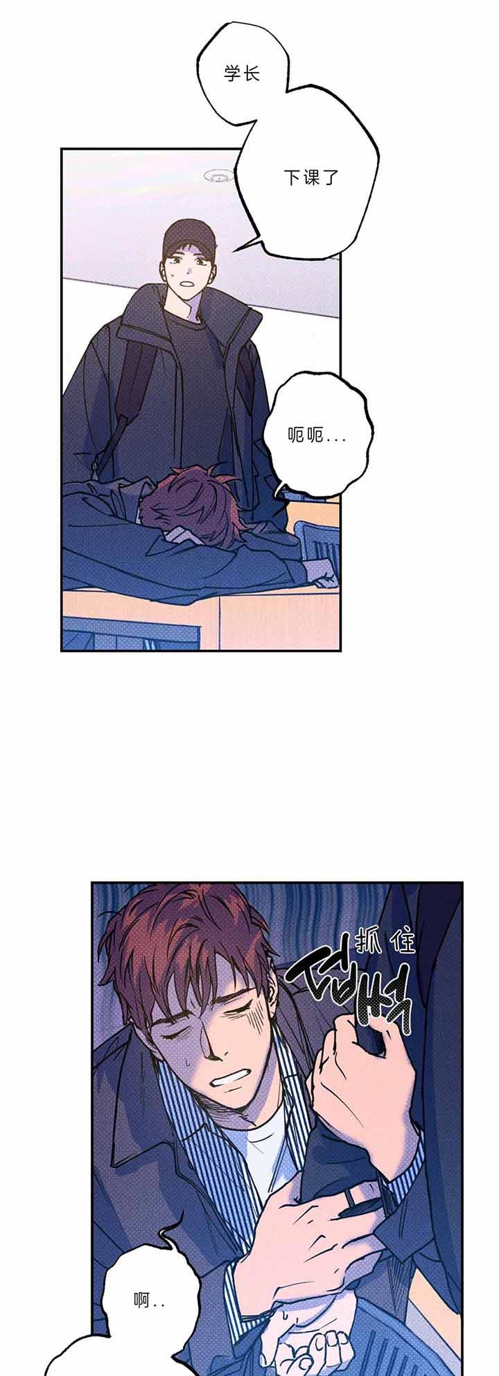 第47话3