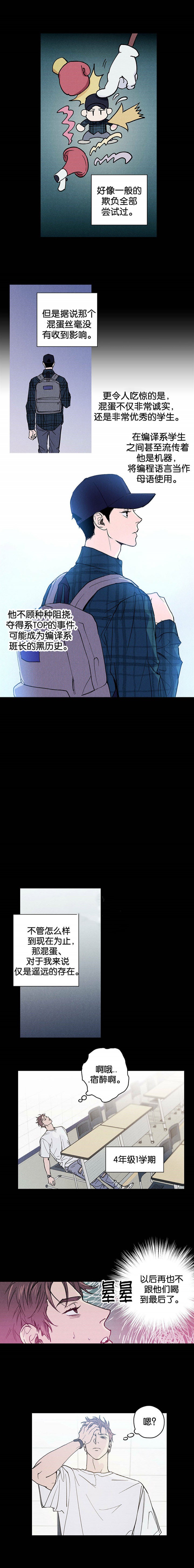 第14话2