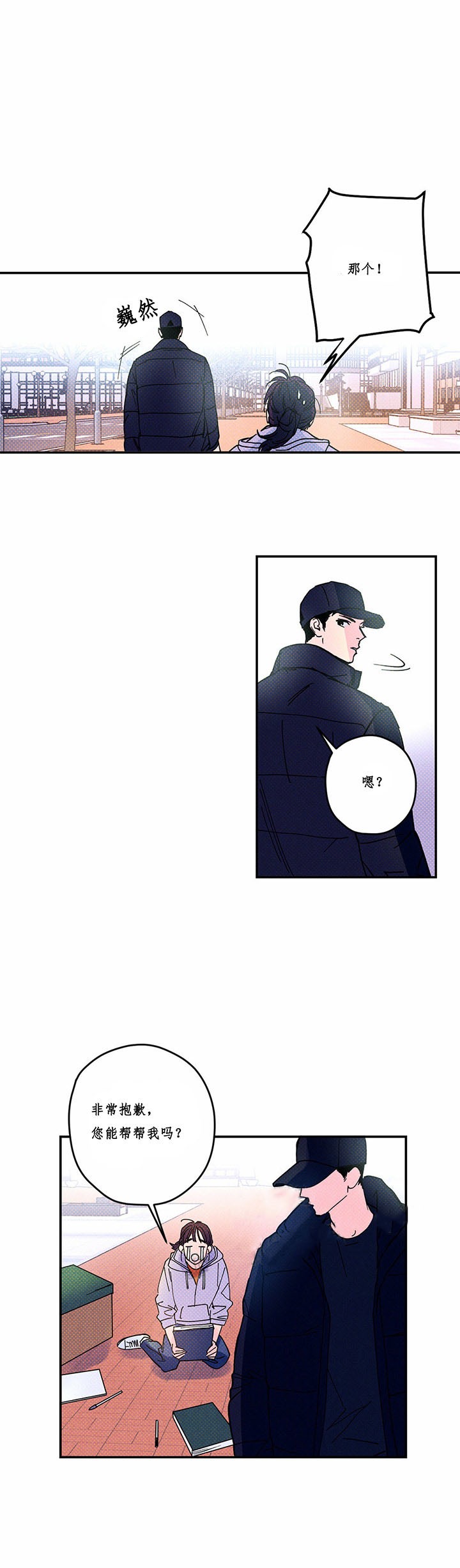 第9话2