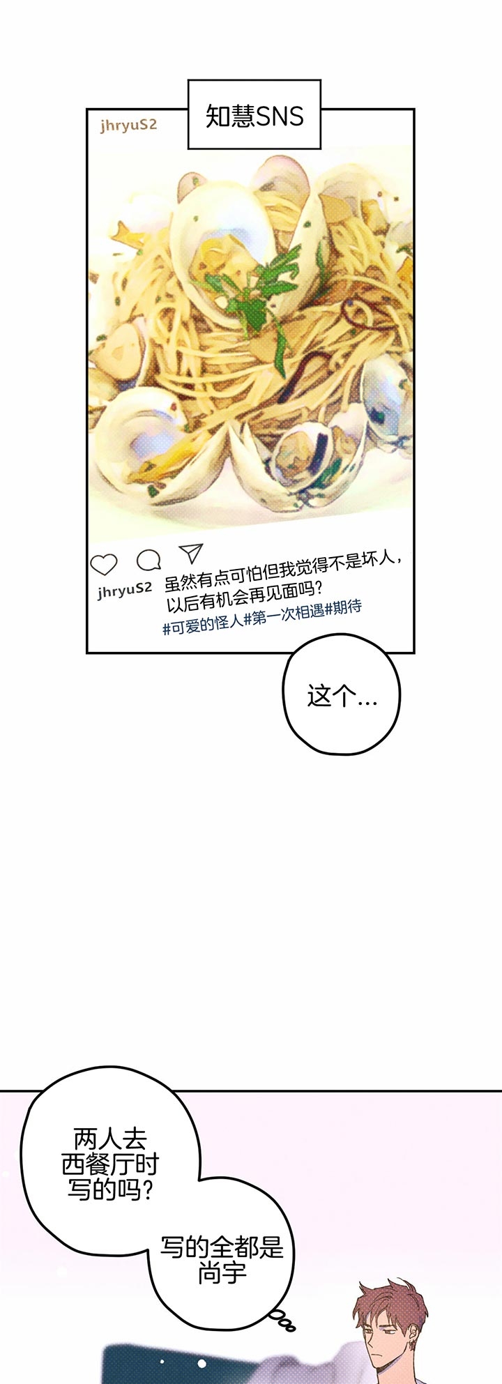 第32话0